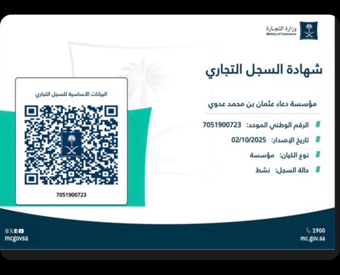 Commercial Register